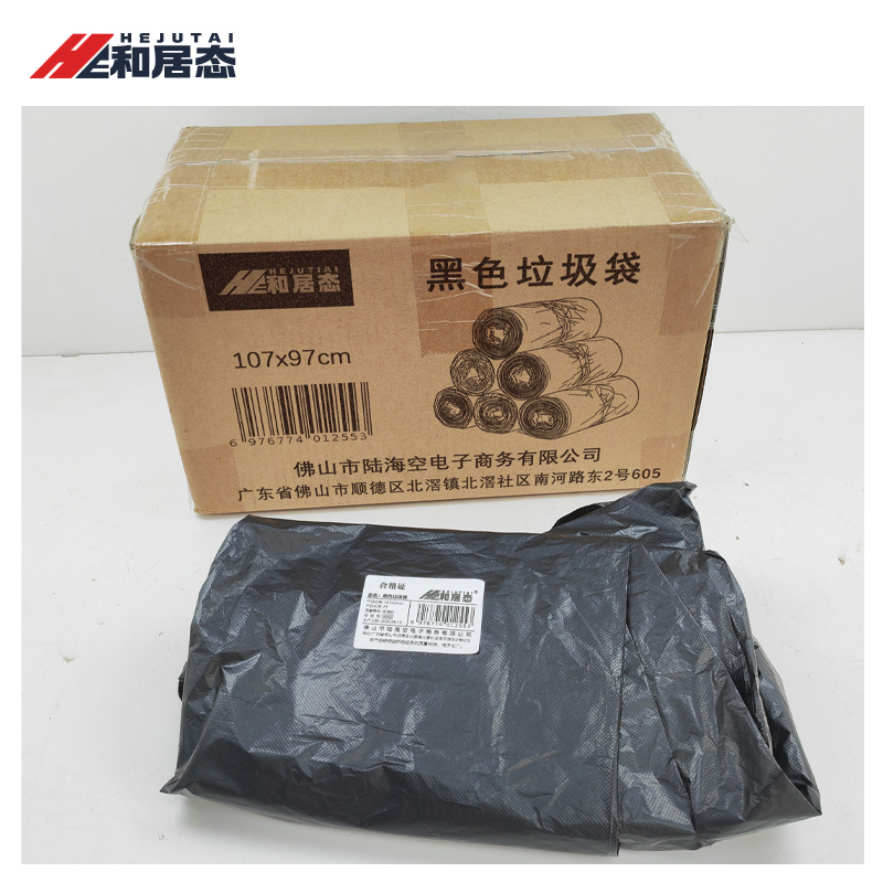 和居态 黑色垃圾袋 107x97cm 卷高清大图