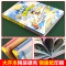 [醉染正版]漫画趣味男孩成长启蒙书女孩成长全套2册幼儿小学生课外阅读书籍漫画书三四年级心理学情商手册情绪社交家庭教育父母