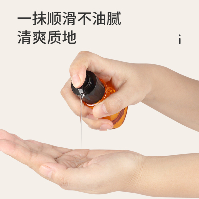 70ml 氨基酸护发精油改善毛躁干枯分叉卷发柔顺头发男女士香味持久留香