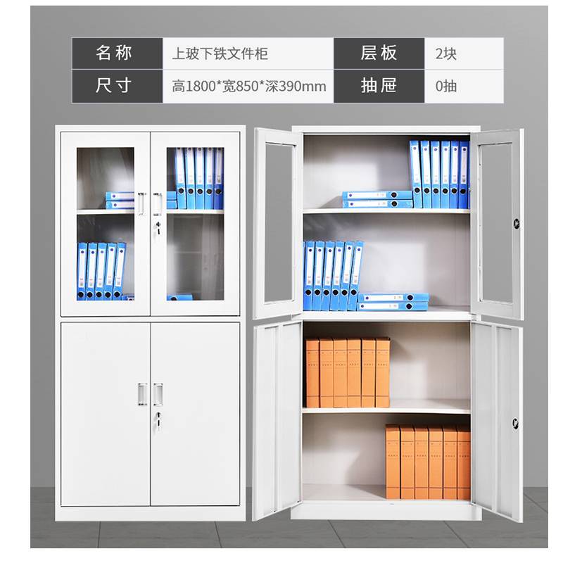 腾焱加厚文件柜等器台