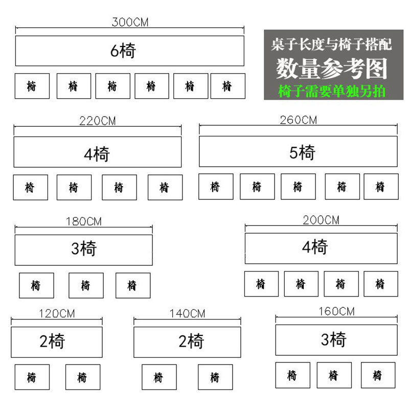 金菲罗格实木吧台桌子简约高脚吧桌椅 260*40*105cm高清大图