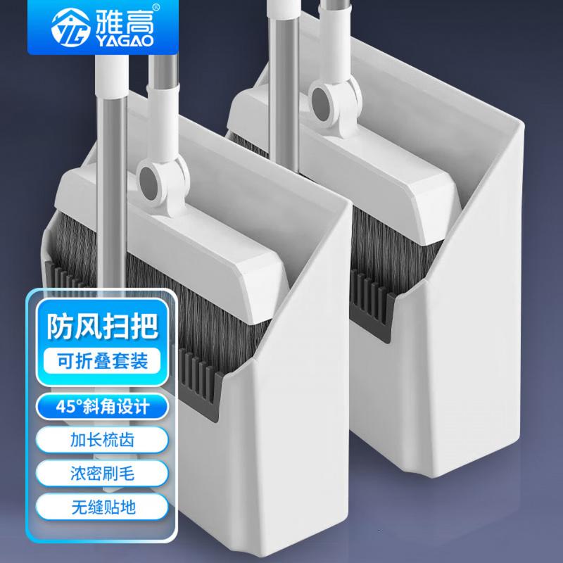 雅高 扫把簸箕套装组合笤帚带梳齿家用软毛扫地扫头发可折叠扫帚