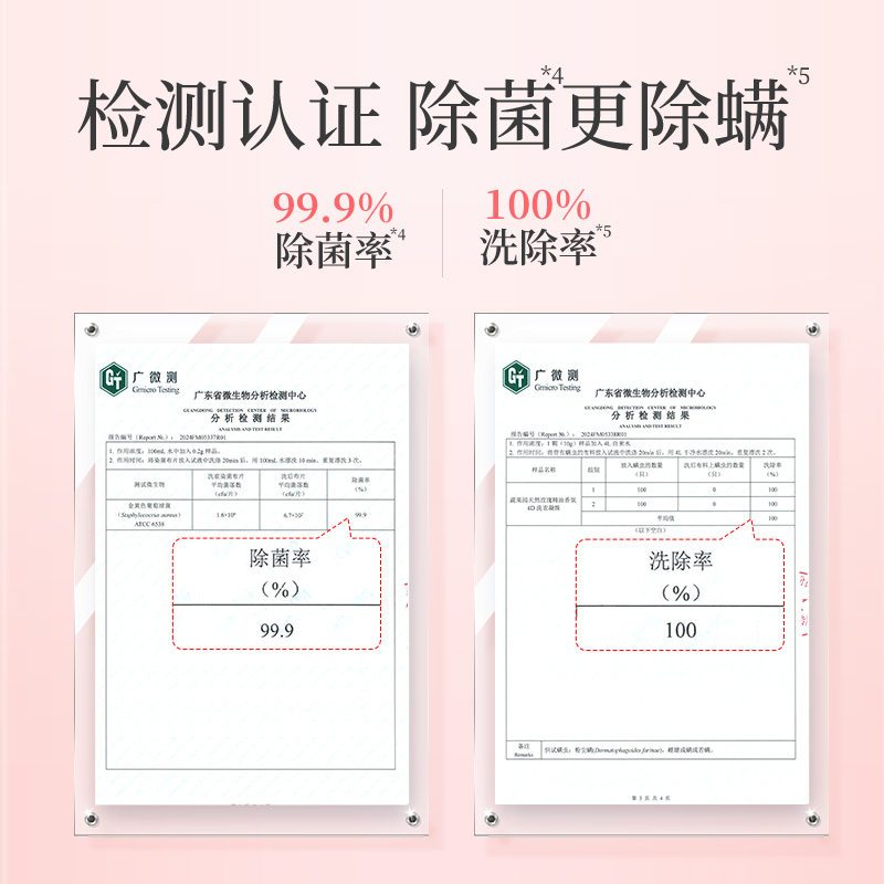 SukGarden蔬果园天然玫瑰精油香氛4D洗衣凝珠10g*18颗.高清大图