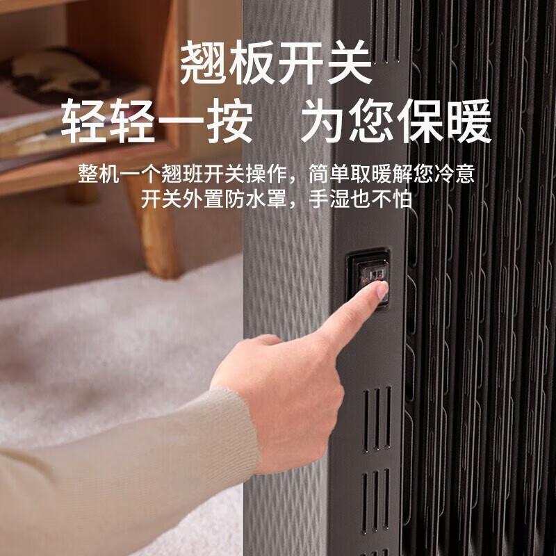 美的(Midea)电热油汀取暖器家用电暖器干衣加湿自动恒温免加油立体散热(2000w13片)高清大图