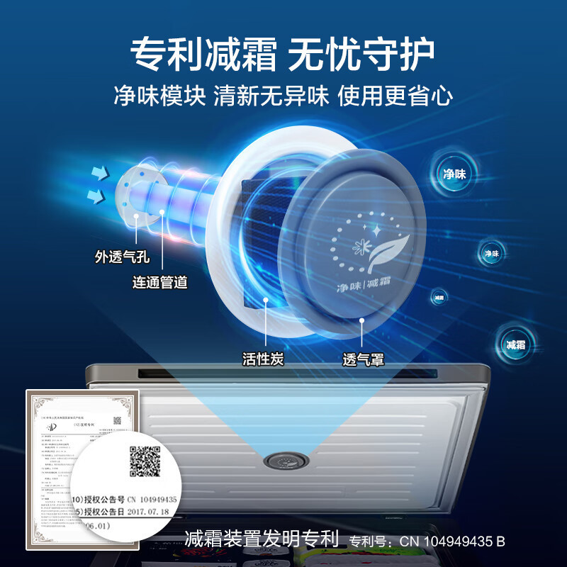 美的 (Midea)100升 -40℃深冷锁鲜减霜节能家用囤货小冷柜电子控温母婴母乳小冰箱BD/BC-100KEMS