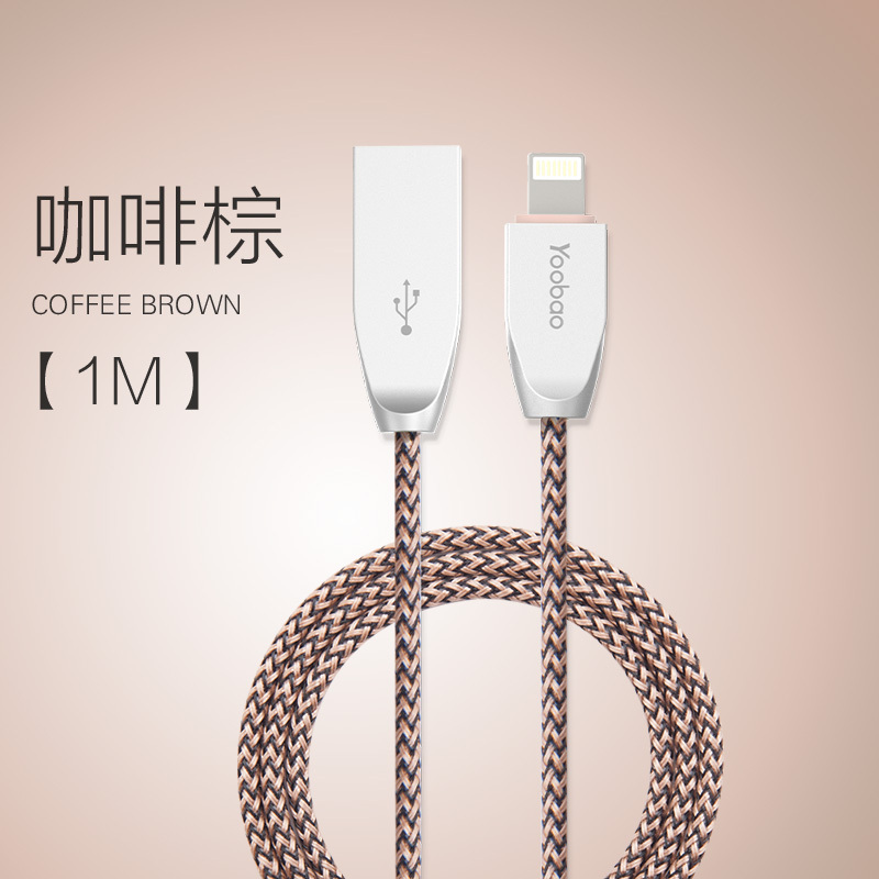 羽博Yoobao iPhone手机数据线充电器尼龙线 YB-412