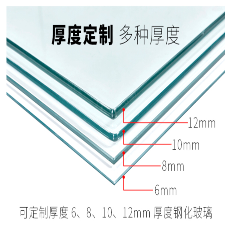 钢化玻璃桌面 长1200mm*600mm厚8mm圆角