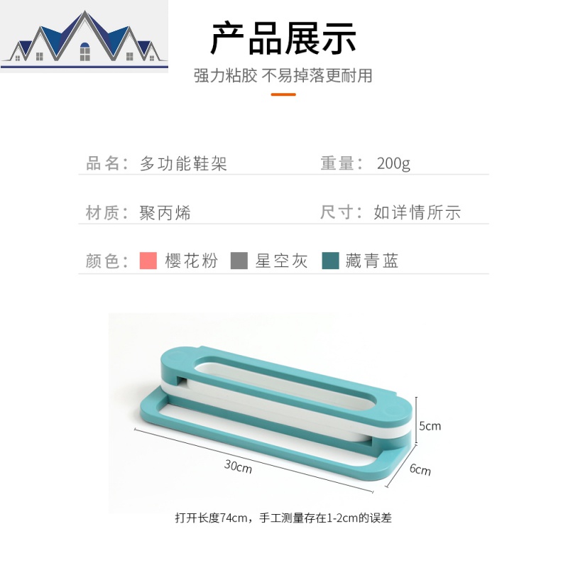 浴室卫生间可折叠拖鞋架四合一收纳免打孔壁挂式墙壁放鞋子 三维工匠收纳层架高清大图