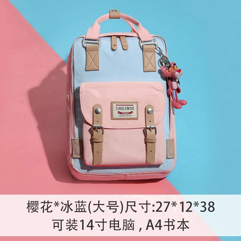 书包女韩版原宿ulzzang ins风中学生初中生小学生甜甜圈双肩包_426_902 樱花*冰蓝（大号）图片