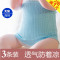 宝宝护肚围婴儿春秋夏季纯棉护肚脐带新生儿腹围儿童薄款小孩裹兜 自由配色-2条单2条双-联系客服备注 建议0-4岁|护肚长