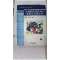机械制造装备设计课程设计指导书