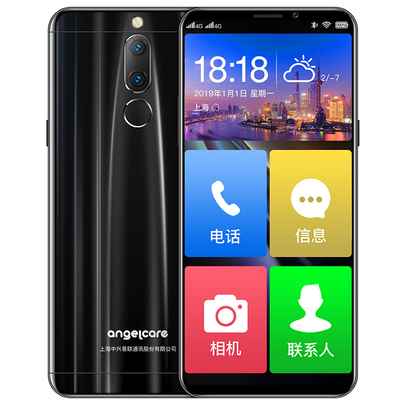 守护宝(上海中兴)F11 黑色 4GB+64GB 全面屏老人机 4G全网通 双卡双待智能老人手机