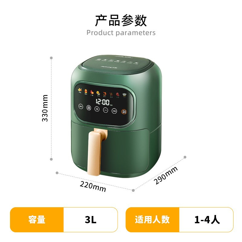 九阳空气炸锅家用智能预约多功能电炸锅不沾易清洗全自动定时无油煎炸3L大容量炸薯条机 墨兰绿