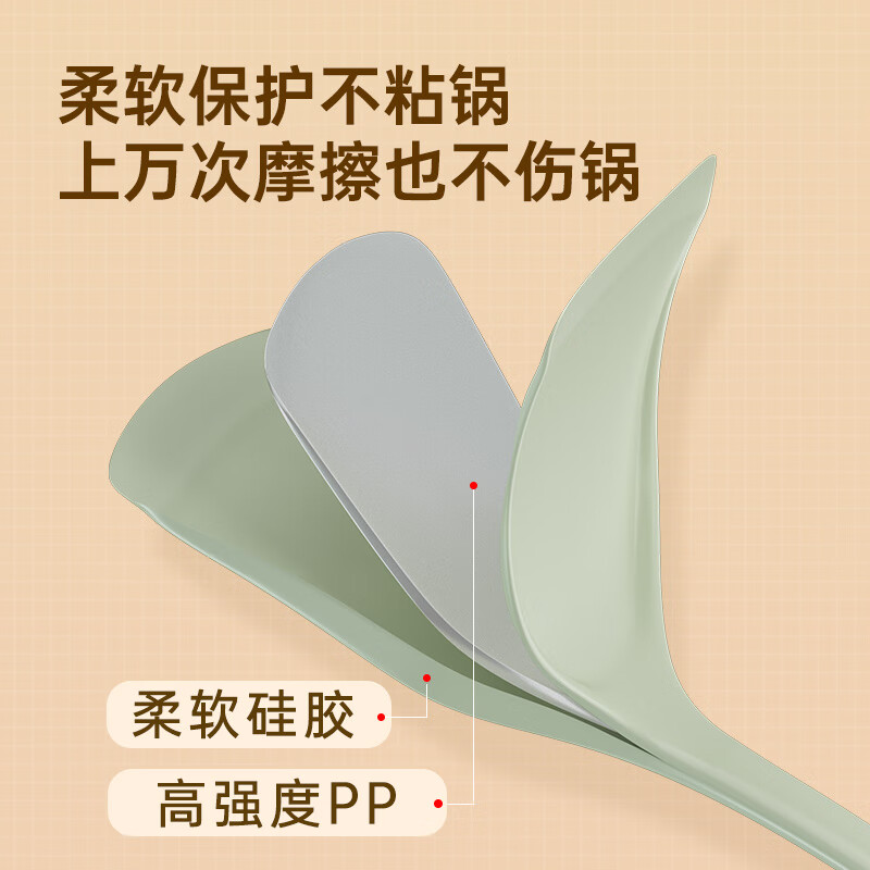 炊大皇(COOKER KING)硅胶锅铲汤勺漏勺饭勺SL05GJ4件装松绿色高清大图