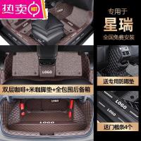 专用于2021款吉利星瑞脚垫360全包围汽车脚垫地毯式改装内饰用品_418 【双层咖色+米咖+全包围后备箱垫】送*防踢垫*门槛条【4个】