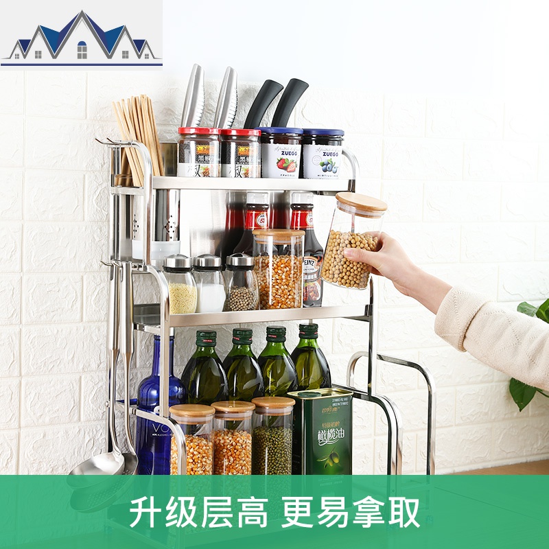 不锈钢厨房置物架落地三层多功能收纳3层架刀架调味料收纳架子 三维工匠高清大图