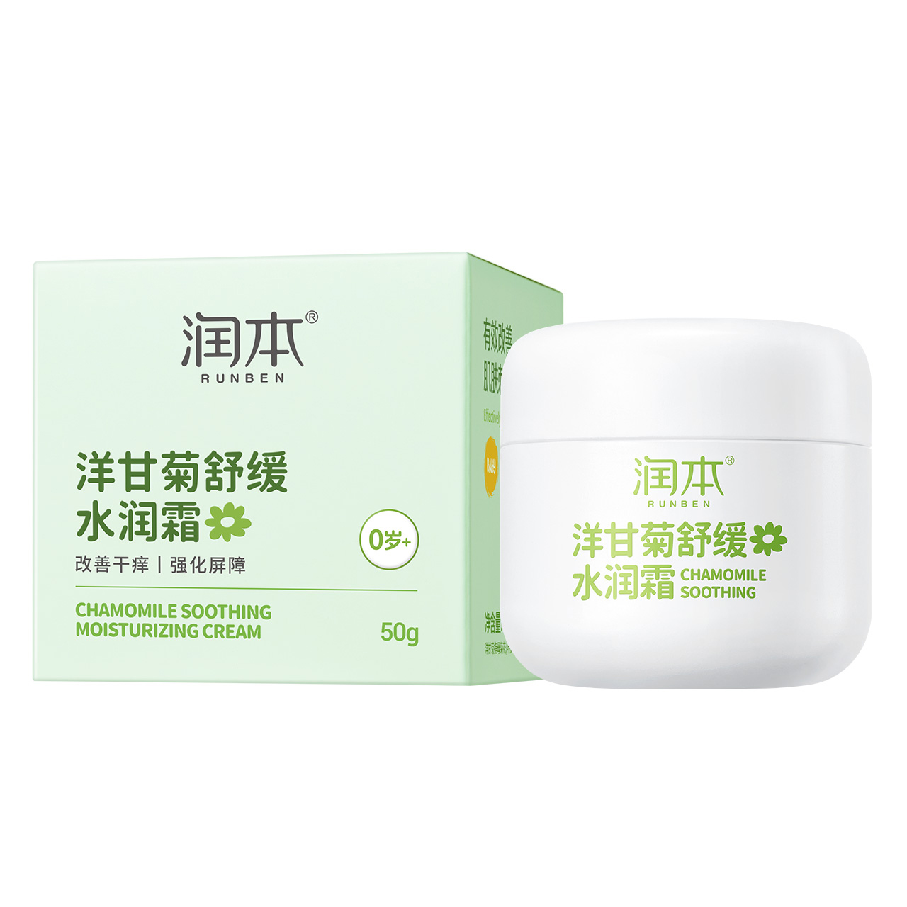 润本 洋甘菊舒缓水润霜50g（经典瓶型）-洋甘菊舒缓水润霜;50g*1瓶高清大图
