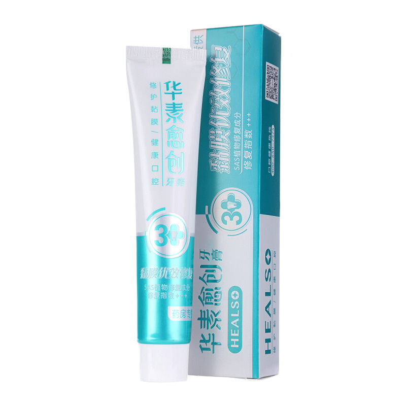 华素愈创牙膏养护套装215g(2支装:茉莉花茶香135g+海洋薄荷香80g)