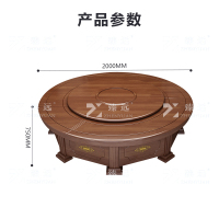 臻远 电动餐桌餐厅大圆桌转盘餐桌椅组合 2米圆桌 10把餐椅
