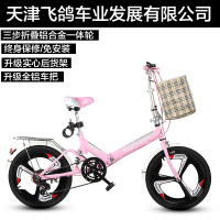 折叠自行车16寸20寸变速减震成人超轻便携男女式学生单车 583358678852