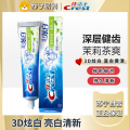 佳洁士3D炫白茉莉&茶爽牙膏170克