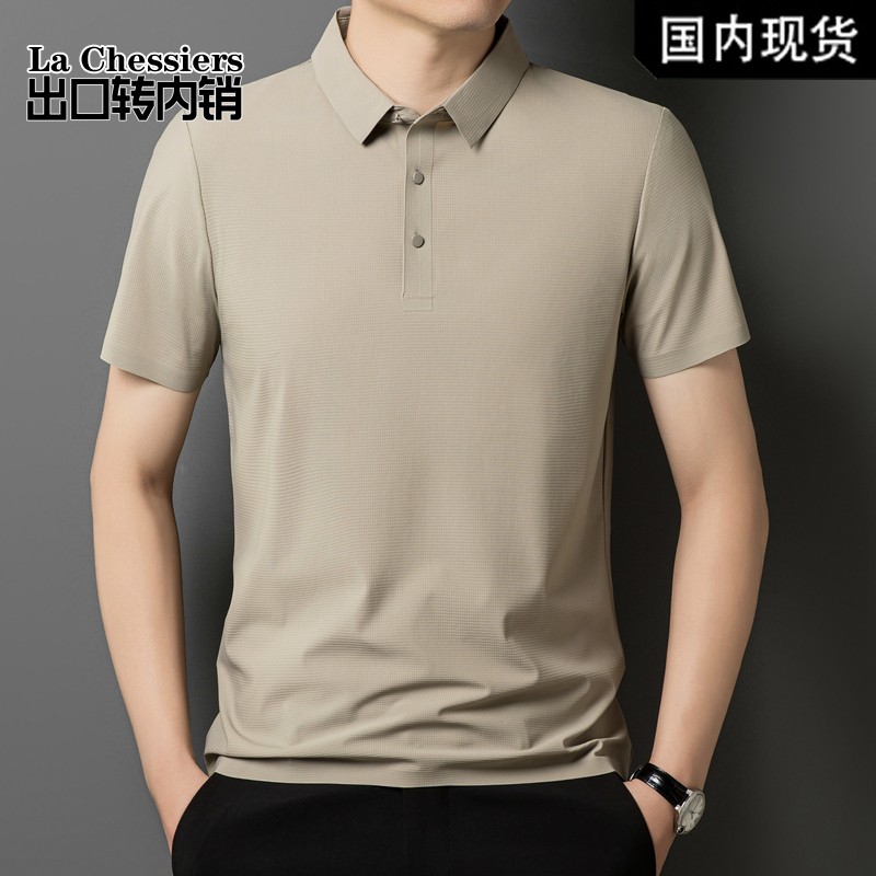 【出口转内销】短袖T恤男士2025夏季翻领新品冰丝t恤polo衫上衣服休闲百搭体恤商务冰感半袖防晒UPF50+ 2XL 杏色