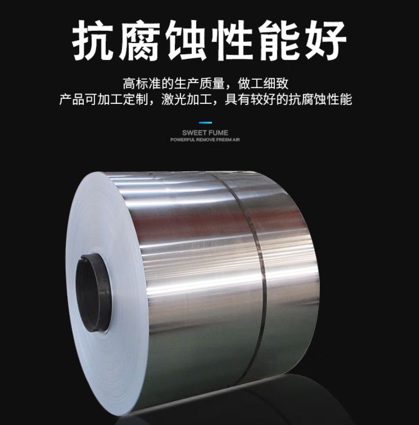 宇之龙 铝皮 0.4mm厚1平方 金属材料 单位:米