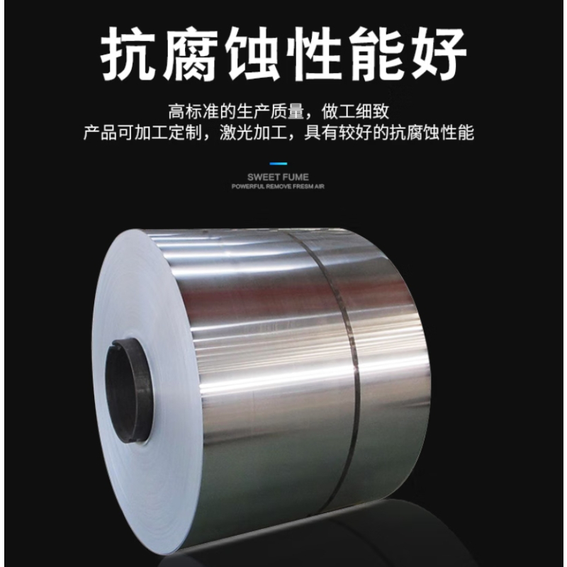 宇之龙 铝皮 0.4mm厚1平方 金属材料 单位:米