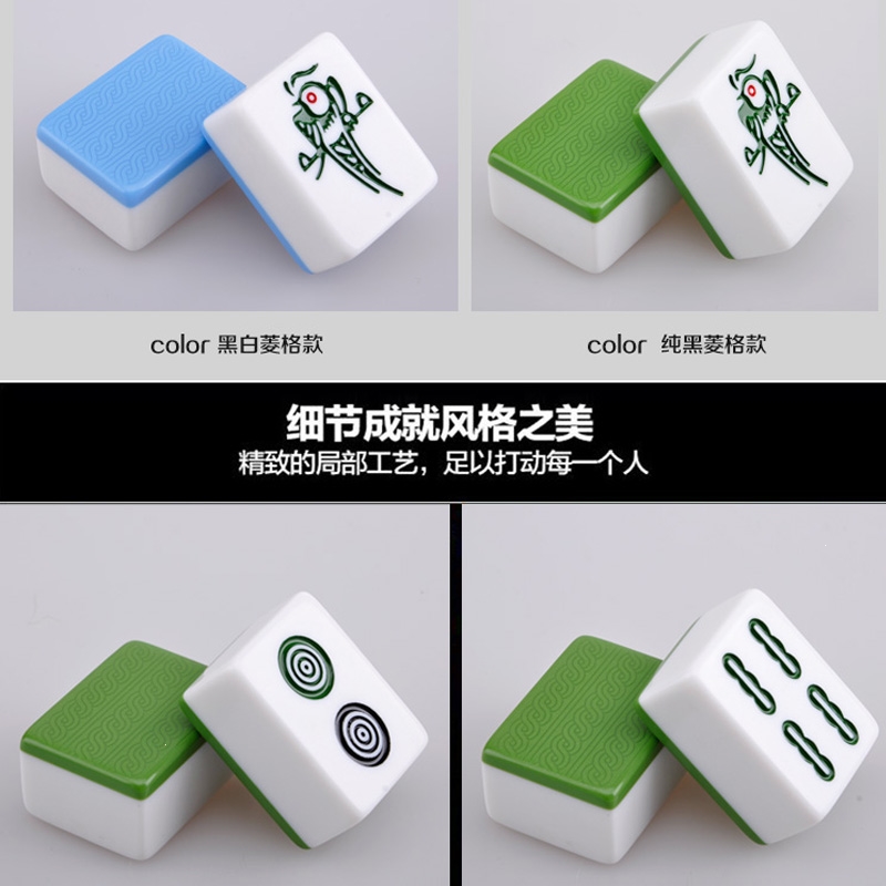闪电客麻将牌家用中号大号手搓麻将四川广东红中麻将牌136张108送礼(yak)高清大图
