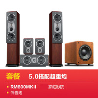 Hivi/惠威 rm600MKII家庭影院家用音响套装客厅5.1环绕木质音箱