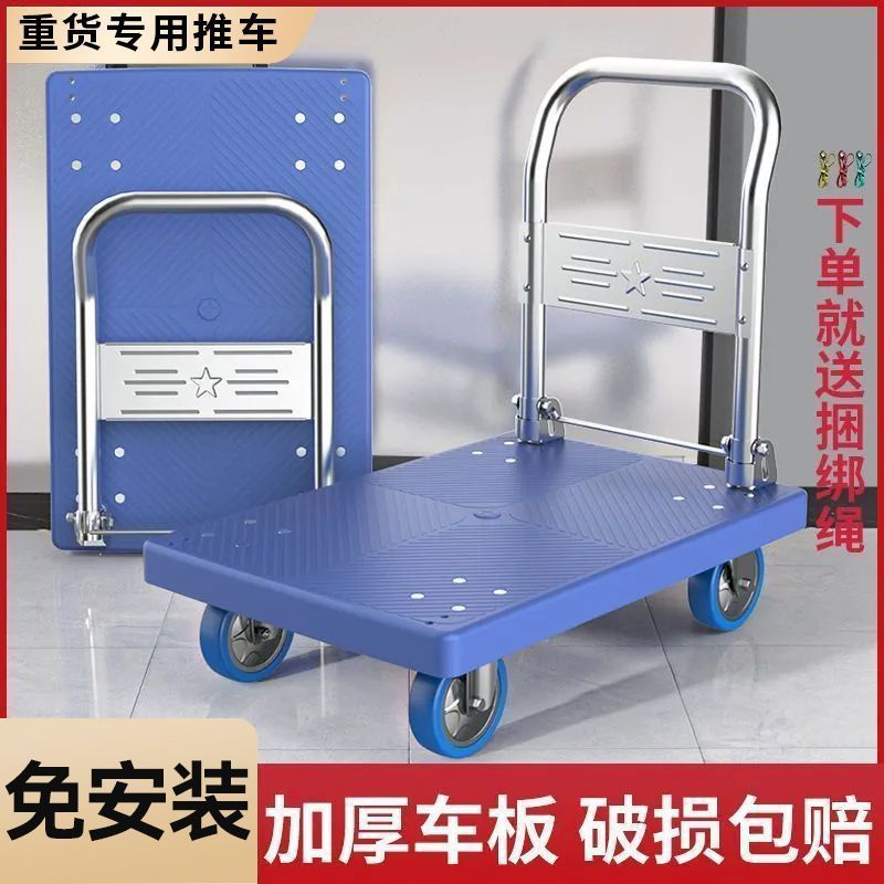 企乐丰 手推车 拉货折叠平板拖车 搬运车加厚四轮便携 家用小推车小拉车 工业8寸 加大加厚烽火轮高清大图