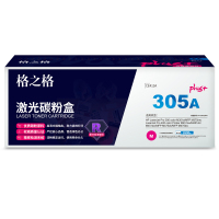 格之格CE413A红色硒鼓适用惠普M351a M375nw M451nw M451dw M475dn打印机 墨粉盒