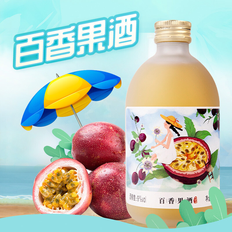 通明山 微醺网红高颜值水果酒 女士甜酒 百香果味果酒 9度 330ml*1 单瓶装高清大图