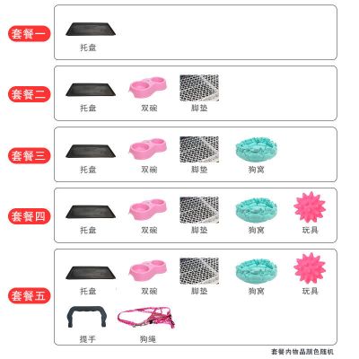 无赠品:带托盘 新品加粗铁丝款35*26*33cm 狗笼子 小型犬泰迪狗笼子室内带厕所 中小型犬通用狗笼猫笼子兔笼