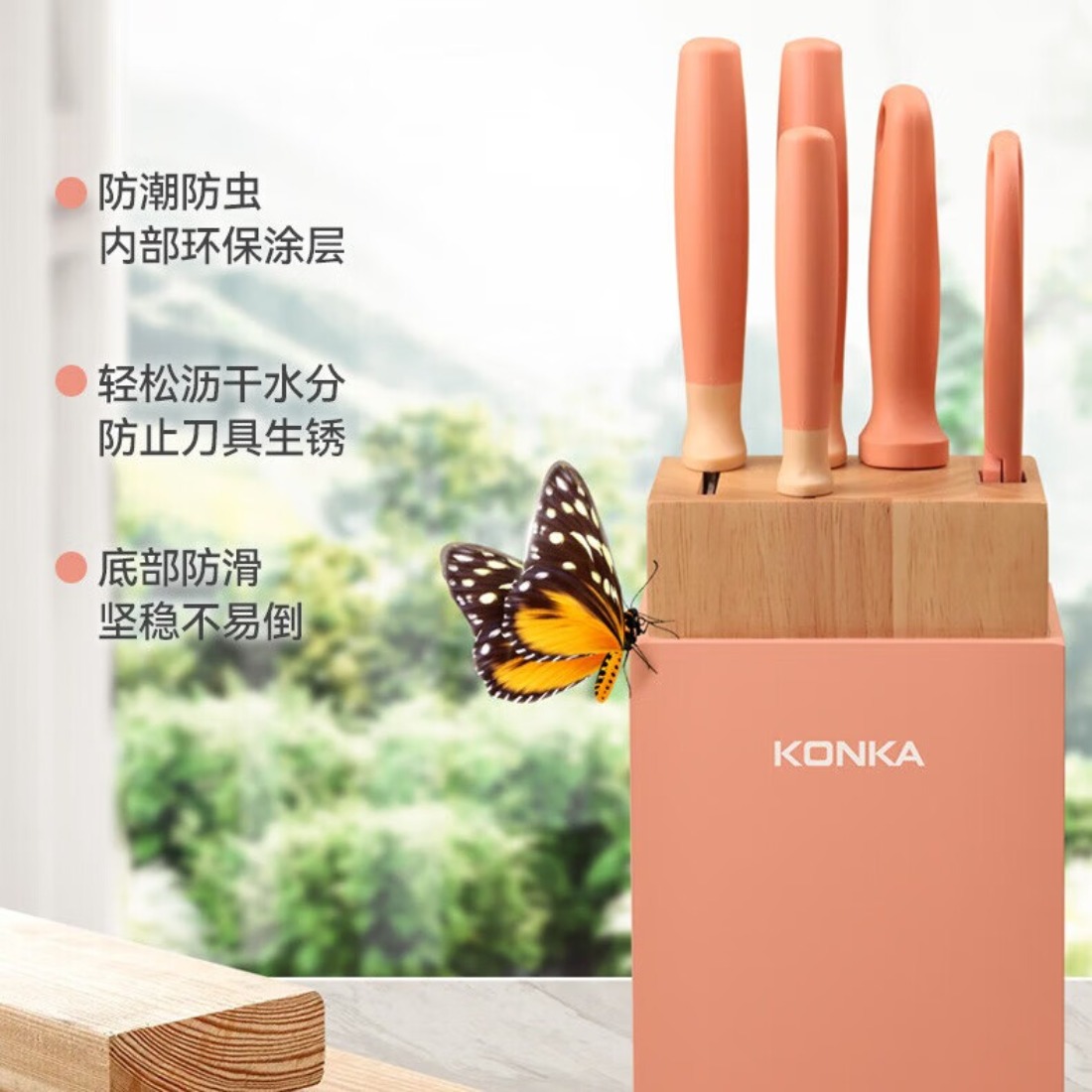 康佳(KONKA) 刀具(厨房六件套)KDJ-0601高清大图