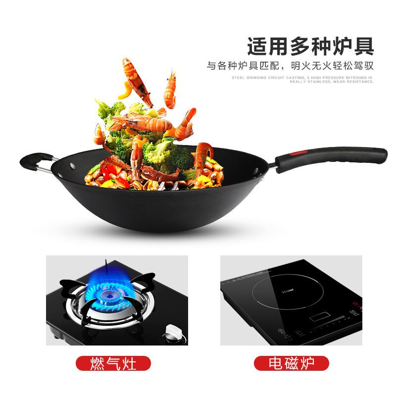 [品牌优选]无涂层老式铁锅不粘锅炒锅电磁炉煤气灶炒菜锅具吉祥鹤 34圆底加厚+不锈钢盖送铁铲