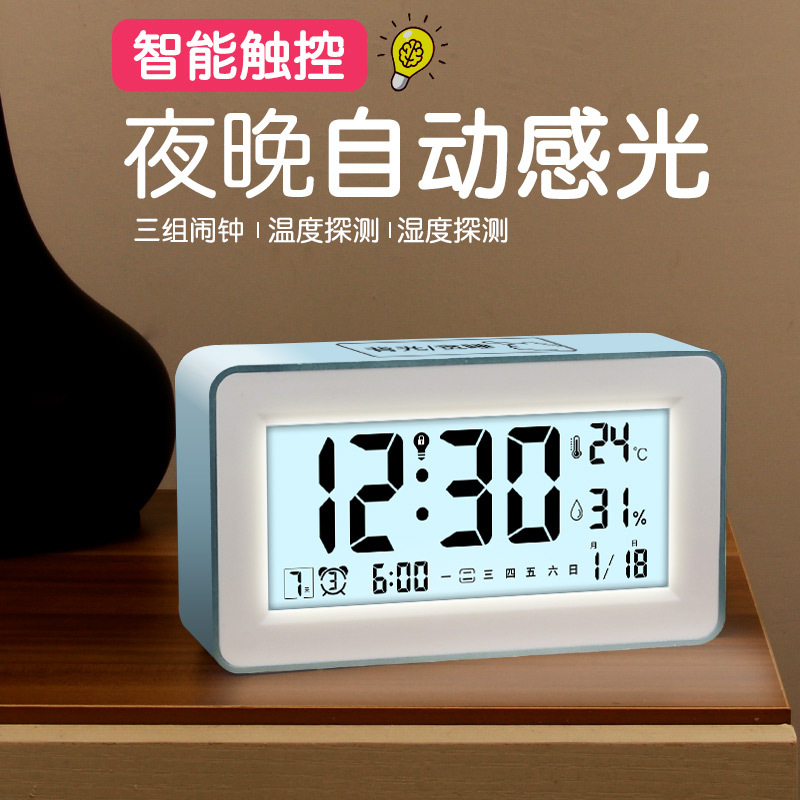 2021新款小闹钟学生用专用起床神器钟儿童男孩女孩时钟强力叫醒