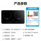 美的(Midea)DZ35W5-111双灶电磁炉电磁灶家用大功率3500W(单位:台)黑色