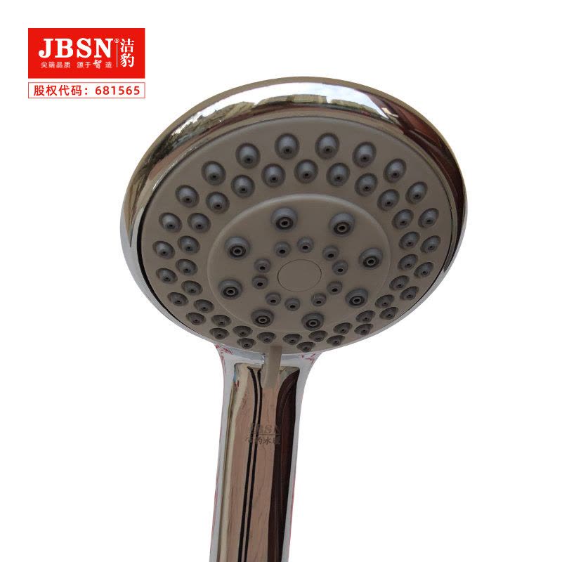 明装淋浴花洒图片