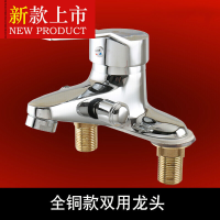 全铜双用面盆带淋浴花洒水龙头双孔三孔洗手盆脸盆冷热三联水龙头AJ波迷娜BOMINA