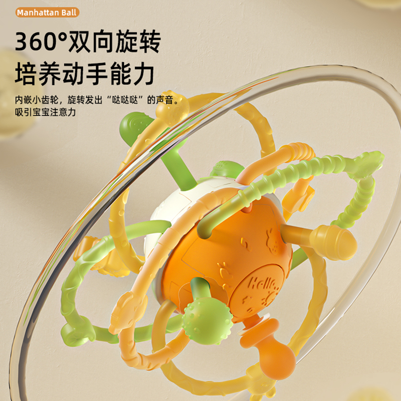 软胶手抓球高清大图