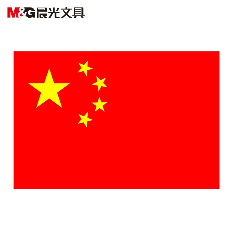 晨光 (m&g) ascn9521 4号国旗 五星红旗144*96cm 旗帜/红领巾