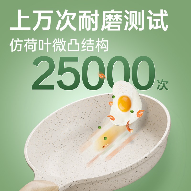 炊大皇 家用不粘平底炒锅28cm JG28XB高清大图