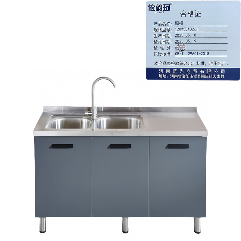 依韵珂橱柜120*50*82cm台高清大图