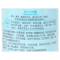 启初婴儿沐浴露235ml