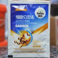 细胞分裂素 微量元素叶面肥 花芽分化素 侧芽爆芽芽素30克