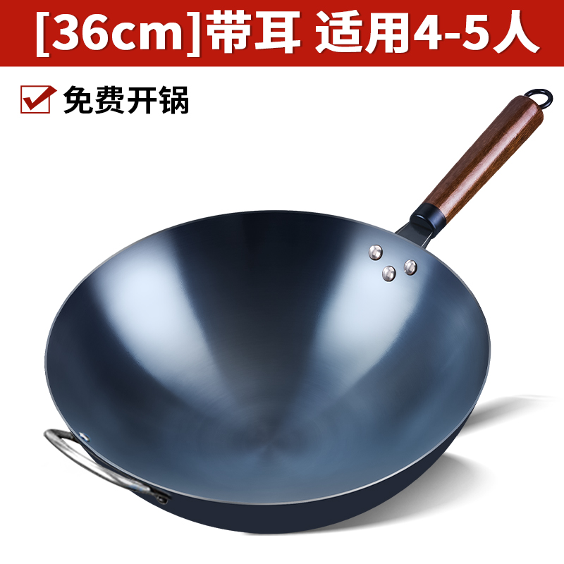 章丘炒菜锅圆底手工铁锅老式家用炒锅不粘锅无涂层煤气灶专用锅 【已开锅】36cm带耳烤蓝铁锅【适用4-5人】