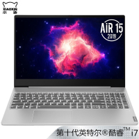 联想Lenovo 小新Air15 2019款 15.6英寸超极本轻薄本 指纹解锁 十代i7-10510U 20GB 512GB MX250 2G独显 商务办公游戏笔记本电脑