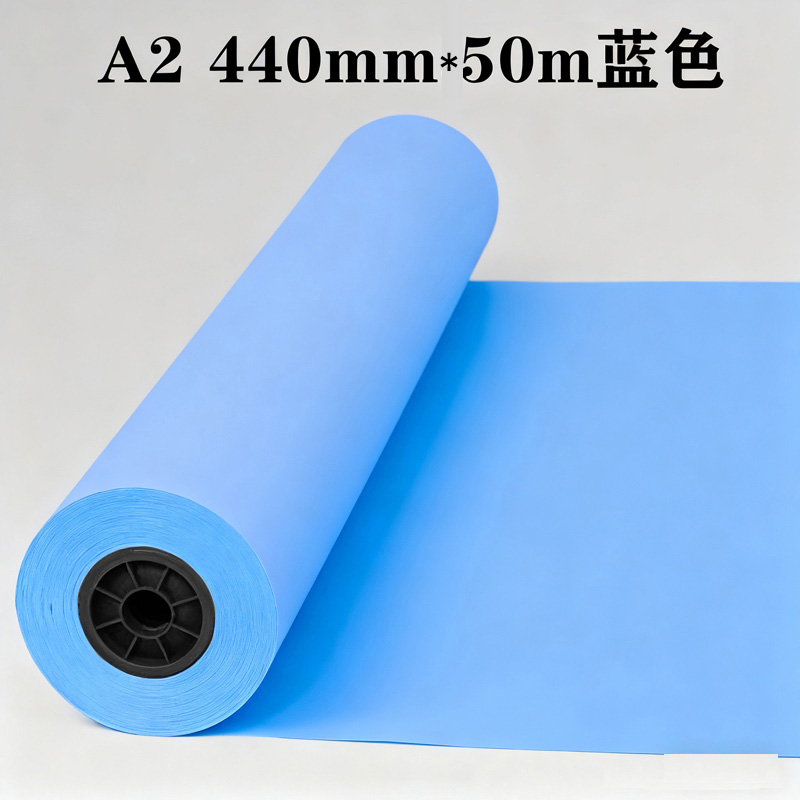 绚霓 蓝图纸 2寸芯 双面50米/卷 A2 440mm*50m高清大图