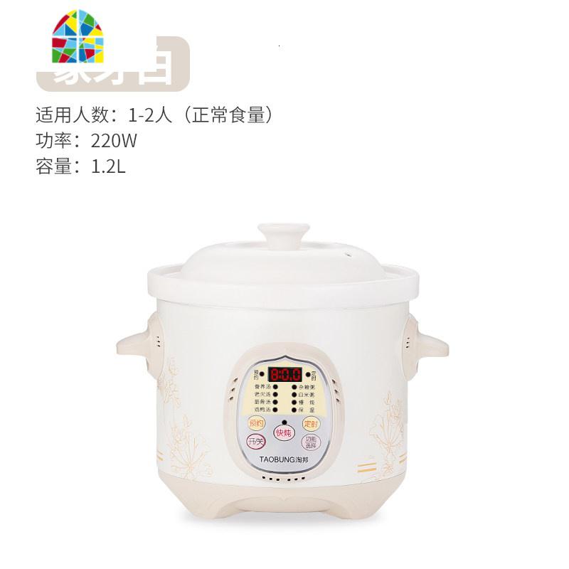 电炖锅陶瓷炖锅家用小煲煮粥神器全自动隔水炖盅炖燕窝煲汤锅 FENGHOU 象牙白1.2L_507